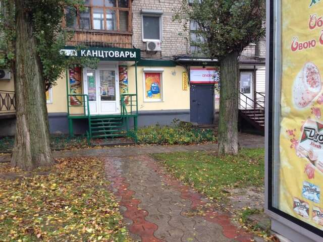 Апартаменты 